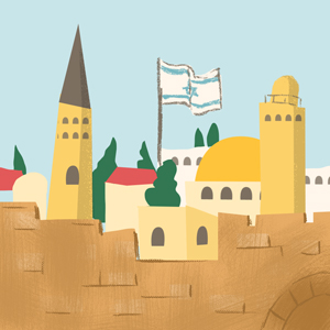 תכנית ספירלית ליום ירושלים